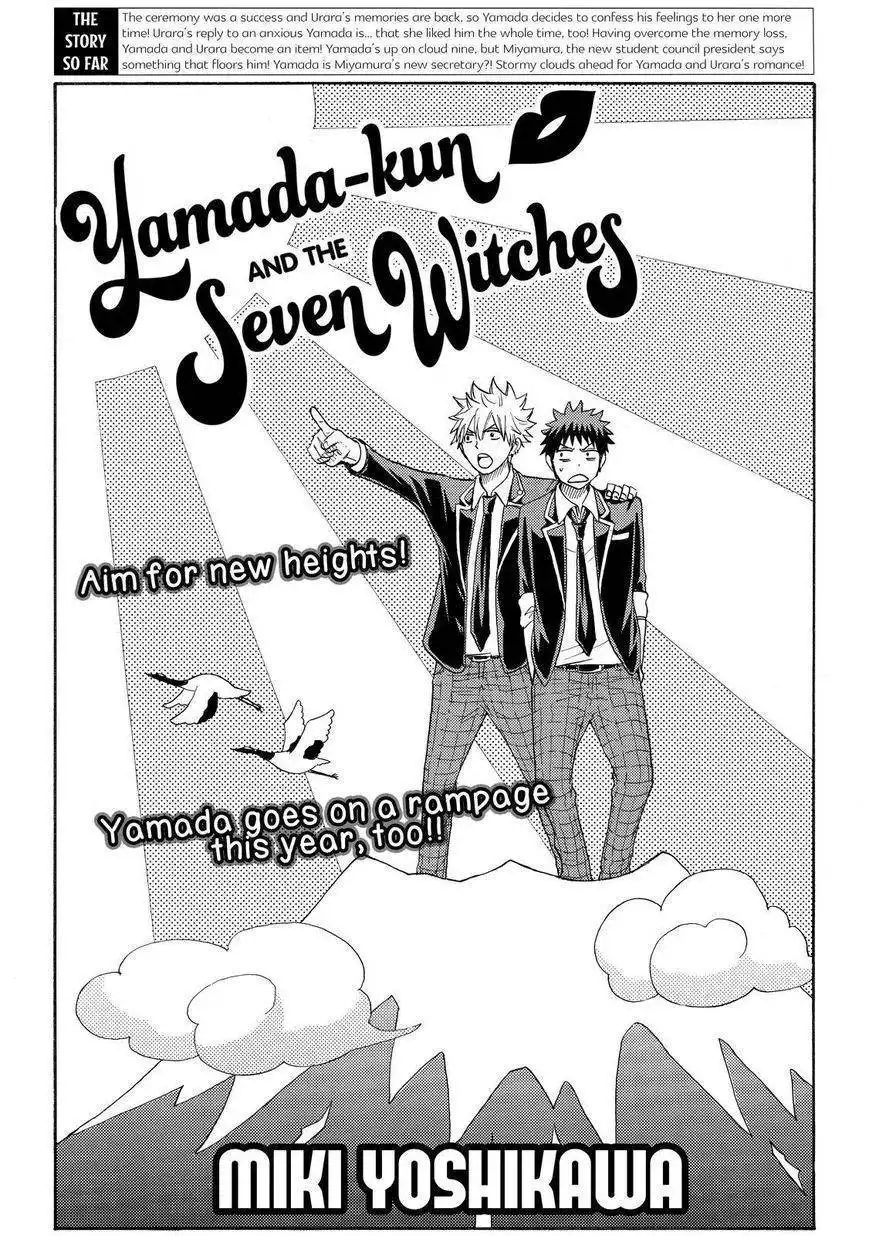 Yamada-kun to 7-nin no Majo Chapter 92 1